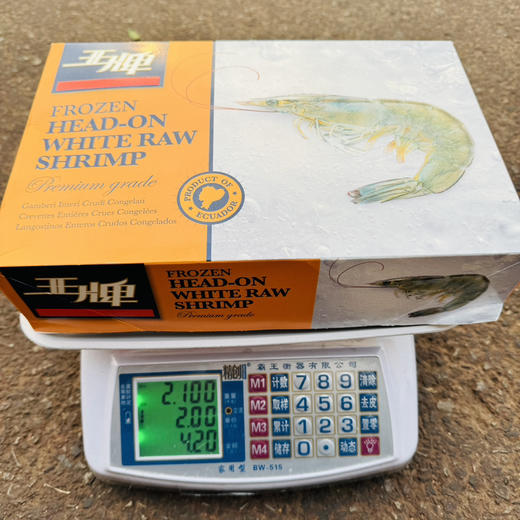 盐田大海虾 商品图7