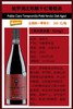 西班牙帕罗全系列8款有机葡萄酒 千红/千白/桃红/天然高泡 Demeter认证、欧盟有机认证和中国有机认证！ 商品缩略图2