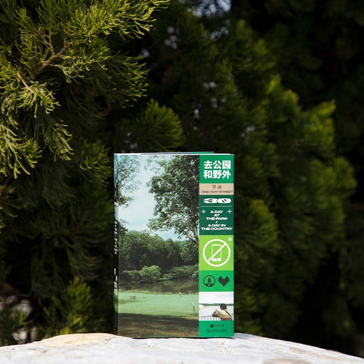 去公园和野外   单读30 商品图1
