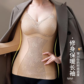 三合一德绒无痕保暖内衣收腹美体衣发热带胸垫V领长袖修身加厚秋衣