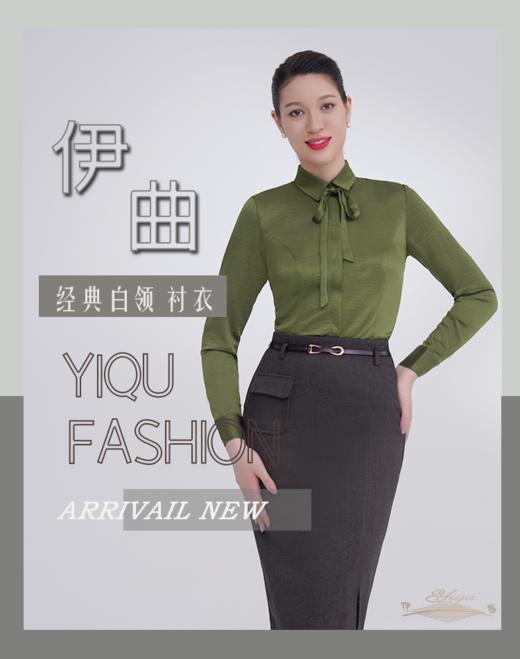 【特惠】YIQU|“经典白领”衬衣（苹果绿） 商品图3