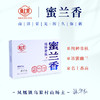 【南上荣】纯种单枞系列（红白蓝）蜜兰香100g/鸭屎香100g 商品缩略图0