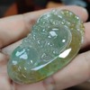 翡翠“鸿运当头龙牌”挂件 商品缩略图1