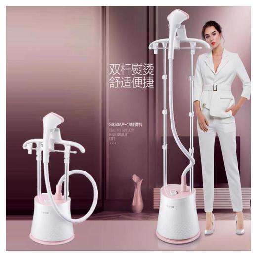 苏泊尔30AP-20挂烫机 商品图0