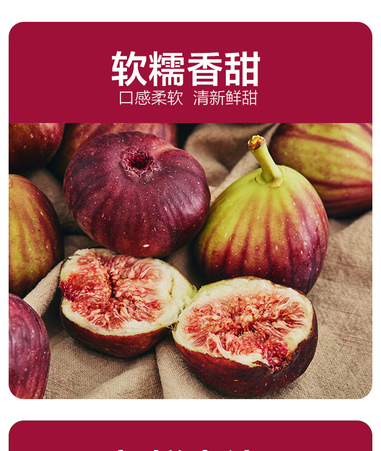 云南红皮无花果【社群】