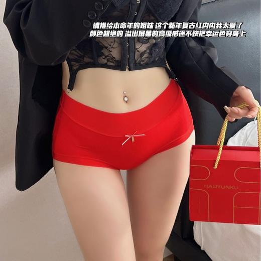 新年大红本命年【限量女士好运酷 少女内裤中腰红色】结婚好运内裤 舒适高弹 女士三角裤 商品图0