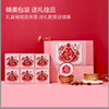 当归黄芪元气炖 商品缩略图0