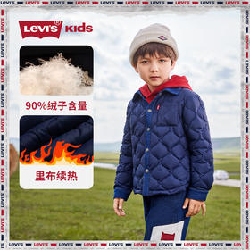 Levi's 冬 大童小童 短款羽绒服 LVB-MW-J643