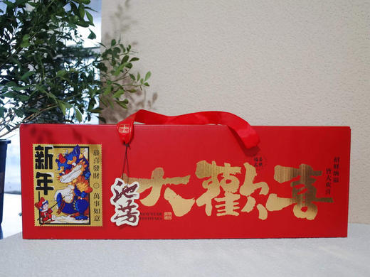 大欢喜礼盒 商品图1