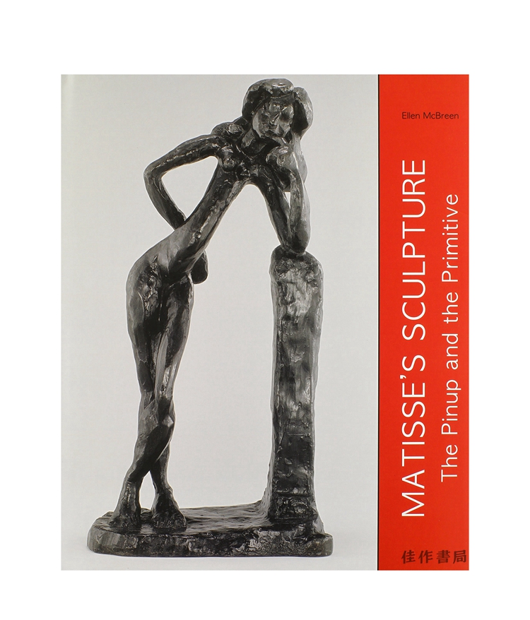 【绝版旧书】Matisse's Sculpture: The Pinup and the Primitive 马蒂斯的雕塑