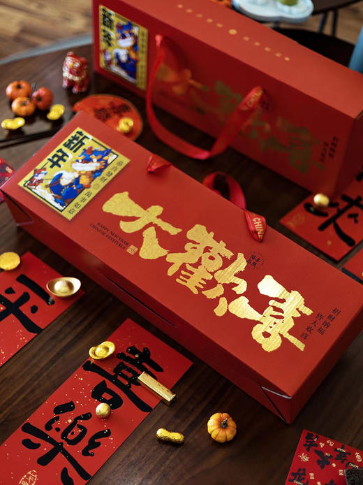 大欢喜礼盒 商品图0