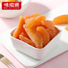 味滋源 黄桃干45g散袋装水果果脯水果干小包装休闲【分销】 商品缩略图1