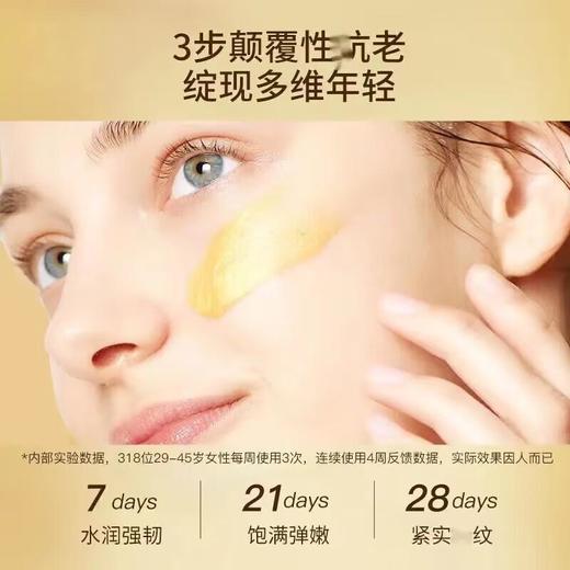 香蒲丽 黄金水光软膜粉袋装（1000g+100g） 商品图1