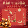 山珍菌菇干货【食用菌滋补菌菇汤料包年货礼盒】食材 农产品 土特产干货 商品缩略图0