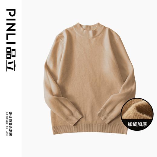 PINLI品立秋冬新品男士修身纯色针织衫加绒加厚长袖打底毛衣GD233210159 商品图11