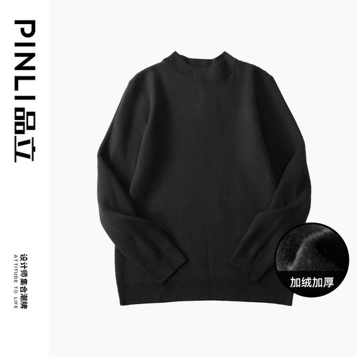 PINLI品立秋冬新品男士修身纯色针织衫加绒加厚长袖打底毛衣GD233210159 商品图1