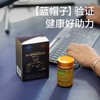 【华兴牌蜂胶】周四（9.26）中午12点上架 升级版总黄酮含量≥7 100颗/瓶  蓝帽健字号认证 商品缩略图1