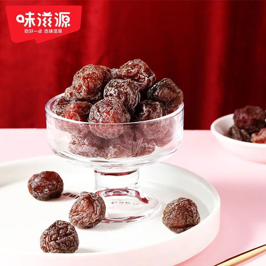 味滋源 韩式话梅45g休闲零食孕妇蜜饯小吃果脯果干酸甜话梅子【分销】 商品图3