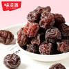 味滋源 韩式话梅45g休闲零食孕妇蜜饯小吃果脯果干酸甜话梅子【分销】 商品缩略图4