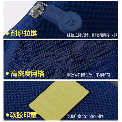 维多利亚旅行者便携防震电源包数码收纳包洗漱包 商品图5