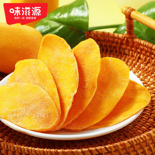 味滋源芒果干120g袋 蜜饯果脯水果干休闲零食 商品图2