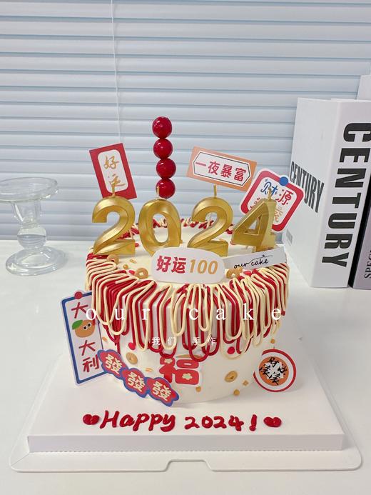 新年元旦限定款蛋糕-低糖处理无添加 商品图2