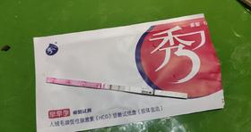 88年的龙接到2宝啦