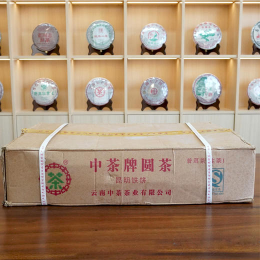 2010年昆明茶厂昆明铁饼普洱生茶经典 一片380克干仓真品经典昆铁 高性价比好仓储很香 好撬 商品图2