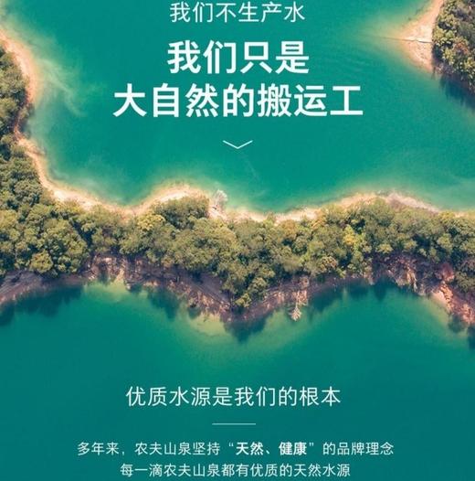 福州农夫山泉一次性桶装水福州农夫山泉送水 商品图2