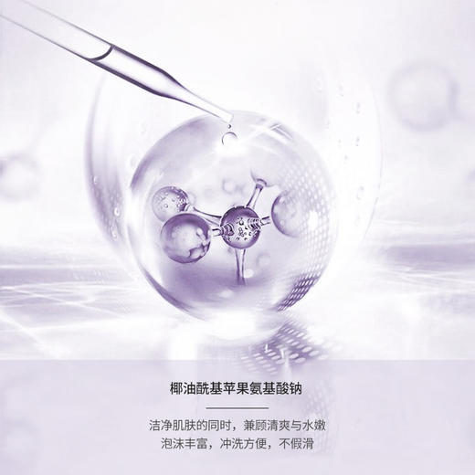 韩国AKF紫苏净颜洗面奶120g（新） 商品图2