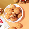 味滋源 薄皮核桃500g袋新货干果仁薄皮炒货零食品特产【分销】 商品缩略图2