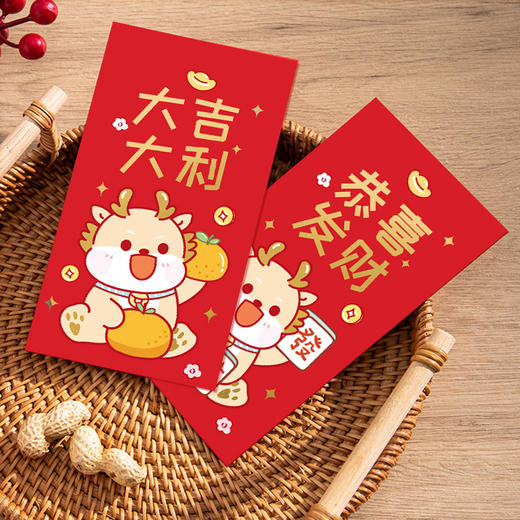 新年好物！【烫金设计更炫酷！卡通红包袋】2024新款龙年烫金新款红包利是封卡通红包袋新年压岁，祝你开心每一秒。新年压岁，好运绵绵，富贵双全！ 商品图1