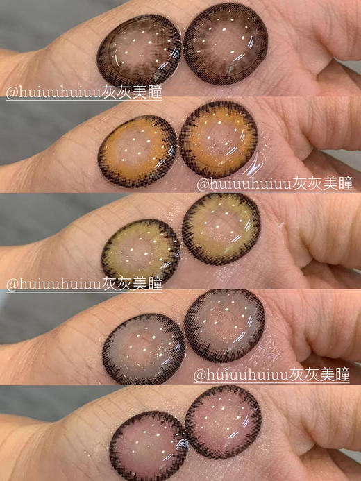 【店主实拍】偏大款/海盐绿色-14.5mm【年抛 0-1000度 含525/575】 商品图4