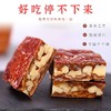 枣仁派250g【口感新升级！新疆大枣夹核桃仁】真空独立包装 核桃仁红枣派 新年年货 商品缩略图1