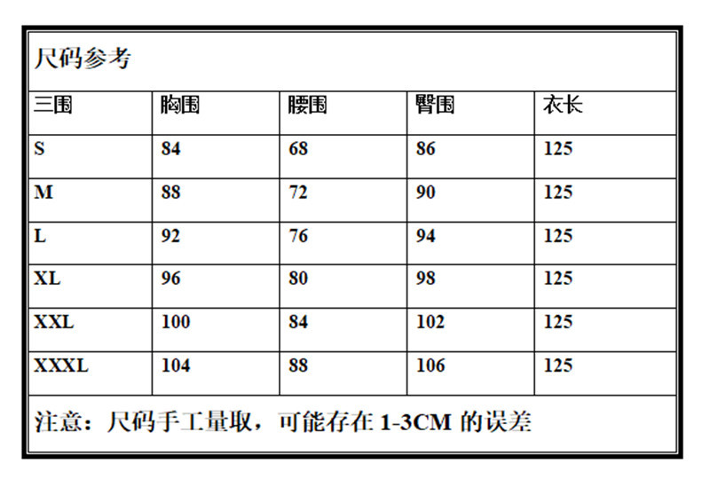 鸿运梦苎麻八扣125尺码