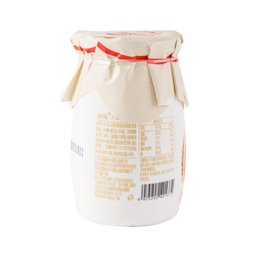 【酸奶精选】那拉新疆伊犁酸奶 鲜奶发酵 入口浓郁 奶香纯正 生牛乳含量≥85% 北纬43°的黄金奶源带 造就那拉新疆酸奶无与伦比的品质 商品图5