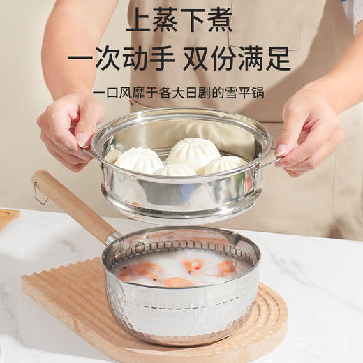 初世间三层钢雪平锅20cm(带盖蒸笼)NXP3CG20DGZG 商品图1