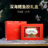 【新款】Ocean Feast 淡干鳕鱼鱼胶200g 商品缩略图1
