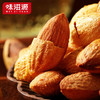味滋源 巴旦木120g袋 坚果炒货休闲零食品 【分销】 商品缩略图4