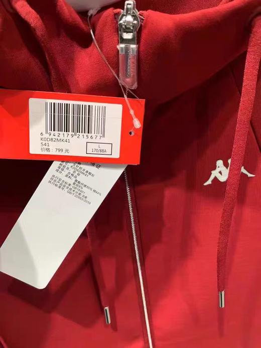 卡帕背靠背Kappa女子23秋冬款运动休闲卫衣连帽开衫外套K0D82MK41 商品图2