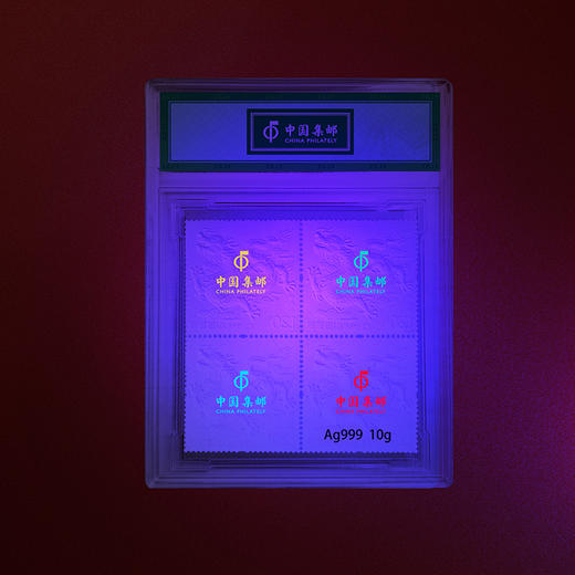 2024龙年邮票银 福运银 一套2枚 封装 带礼盒  含纯银20克 商品图6