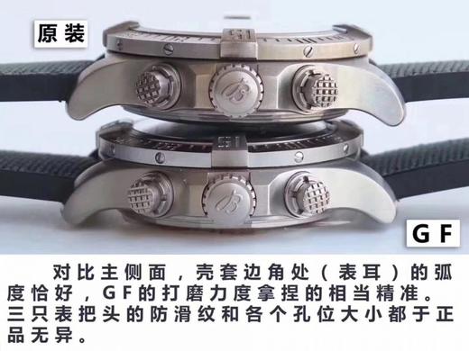 百年灵复仇者系列E1338310|M536|253S|E20DSA.2复刻手表一比一手表N厂C厂ZF厂VS厂AR厂BBR厂PPF厂AZ厂JF厂MKS厂TW厂EW厂AF厂V6厂OR厂OM厂3K厂XF厂 商品图6