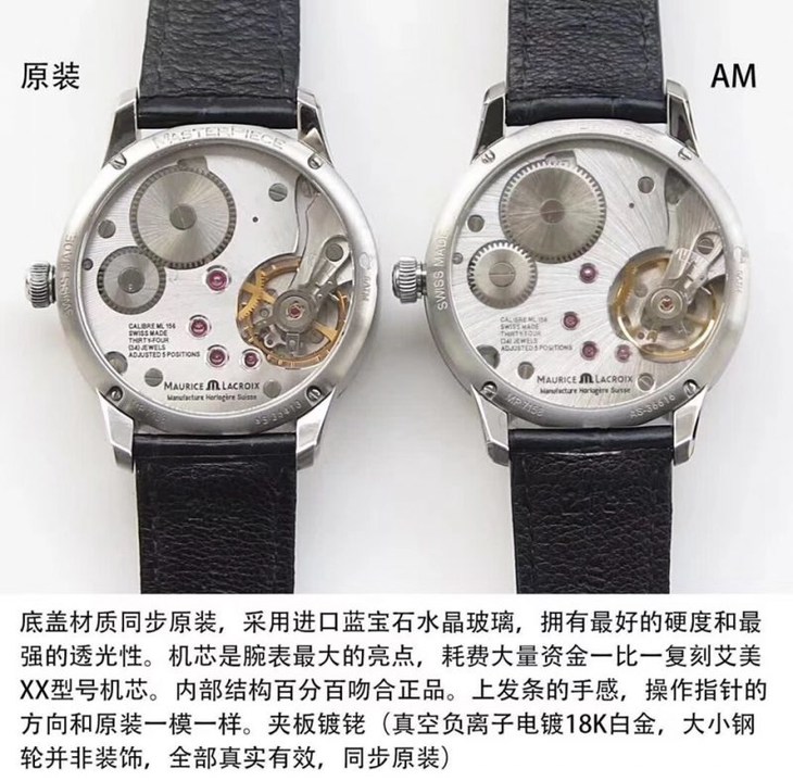 AM艾美匠心系列MP7158-SS001-901真假评测