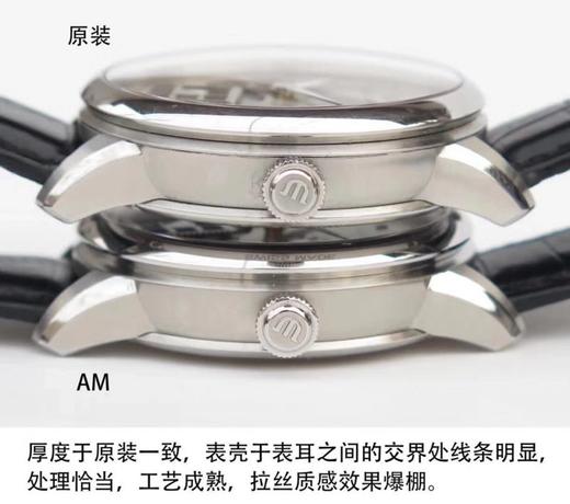 AM艾美匠心系列MP7158-SS001-901复刻手表一比一手表N厂C厂ZF厂VS厂AR厂BBR厂PPF厂AZ厂JF厂MKS厂TW厂EW厂AF厂V6厂OR厂OM厂3K厂XF厂CLEAN厂 商品图6