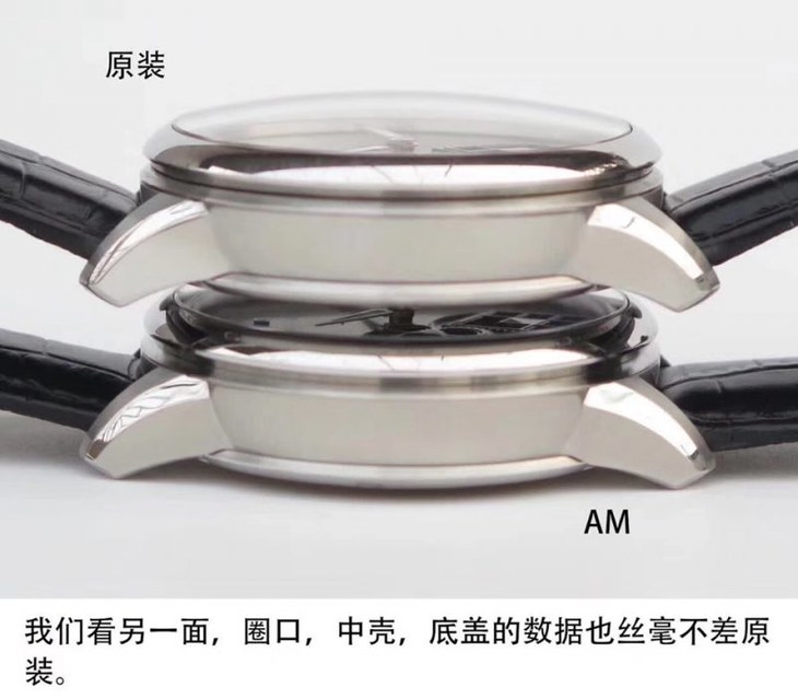 AM艾美匠心系列MP7158-SS001-901真假评测