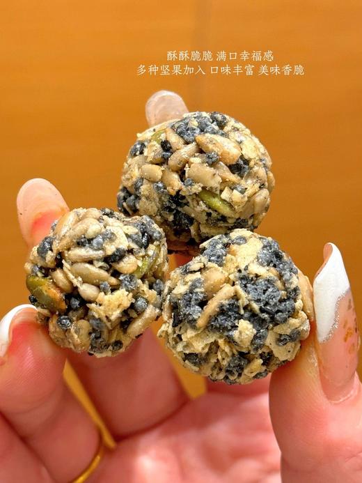 🌟【一町無二铁棍山药坚果丸子】 😋添加了各种坚果、果仁等优质食材，吃起来不甜不齁，刚刚好！ 独立包装，方便携带，随时随地都能享受美味！  商品图1