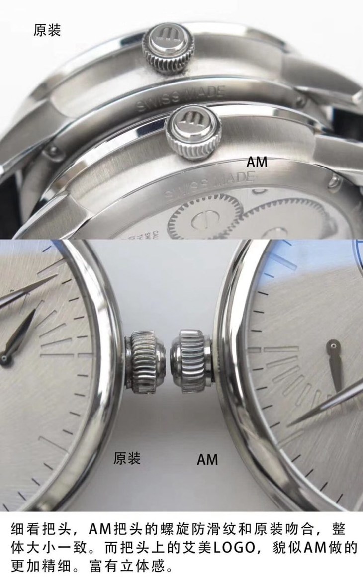 AM艾美匠心系列MP7158-SS001-901真假评测