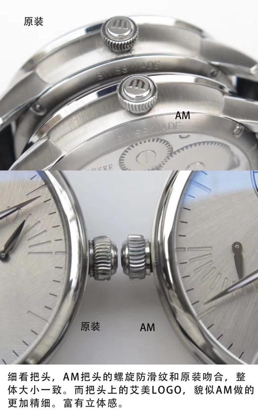 AM艾美匠心系列MP7158-SS001-901复刻手表一比一手表N厂C厂ZF厂VS厂AR厂BBR厂PPF厂AZ厂JF厂MKS厂TW厂EW厂AF厂V6厂OR厂OM厂3K厂XF厂CLEAN厂 商品图2