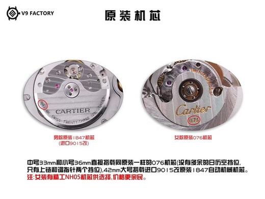 V9卡地亚蓝气球W69009Z3复刻手表一比一手表N厂C厂ZF厂VS厂AR厂BBR厂PPF厂AZ厂JF厂MKS厂TW厂EW厂AF厂V6厂OR厂OM厂3K厂XF厂CLEAN厂NOOB厂广州手表测评 商品图2