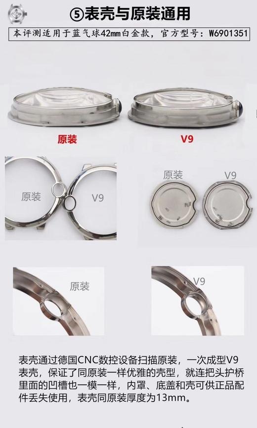 V9卡地亚蓝气球大号W69016Z4复刻手表一比一手表N厂C厂ZF厂VS厂AR厂BBR厂PPF厂AZ厂JF厂MKS厂TW厂EW厂AF厂V6厂OR厂OM厂3K厂XF厂CLEAN厂NOOB厂广州手表测评 商品图12